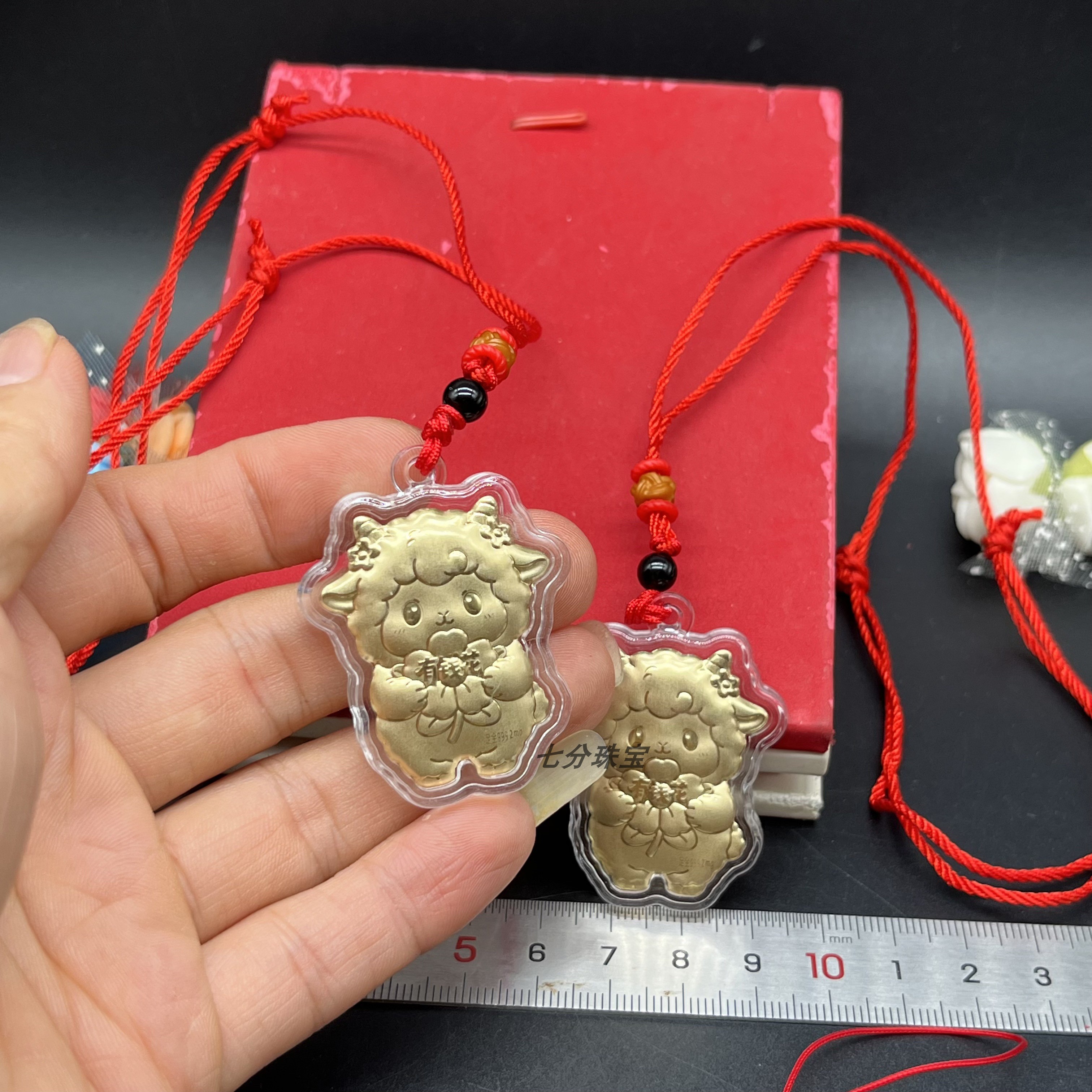 2027年羊新年有钱生肖羊吊坠手机挂件金箔 红包钱母贺岁商务礼品