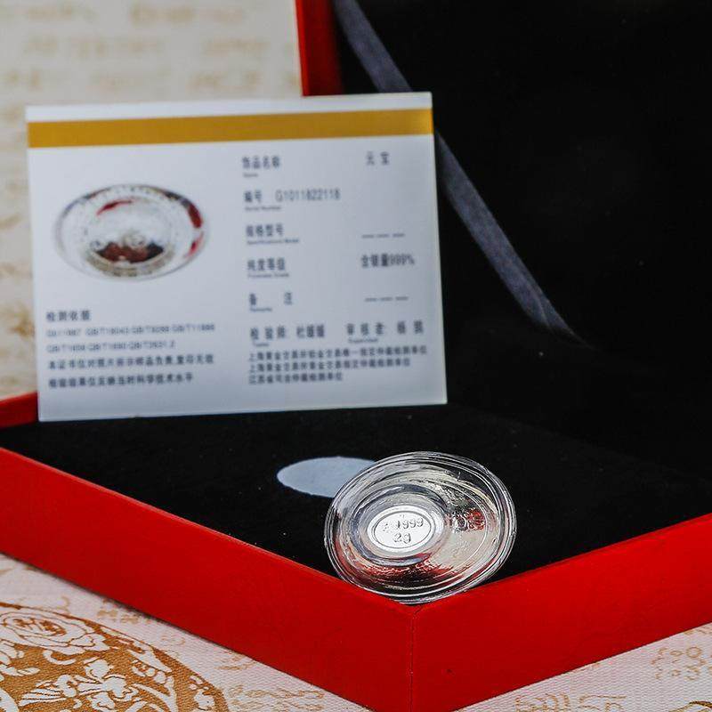 新品银元宝s999足银五福元宝礼盒装招财银锭金银保险银行开门红礼