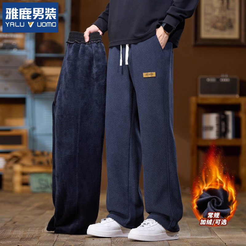 雅鹿男装加绒加厚休闲裤男士秋冬新款宽松直筒针织卫裤运动长裤子