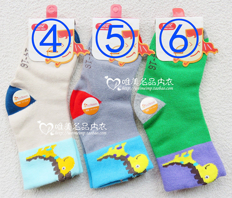 Chaussettes enfant CHINEHIGH - Ref 2107304 Image 3