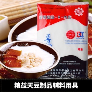 上海新黄海豆腐王内酯包子豆腐凝固剂豆花豆腐脑原料葡萄糖酸内酯