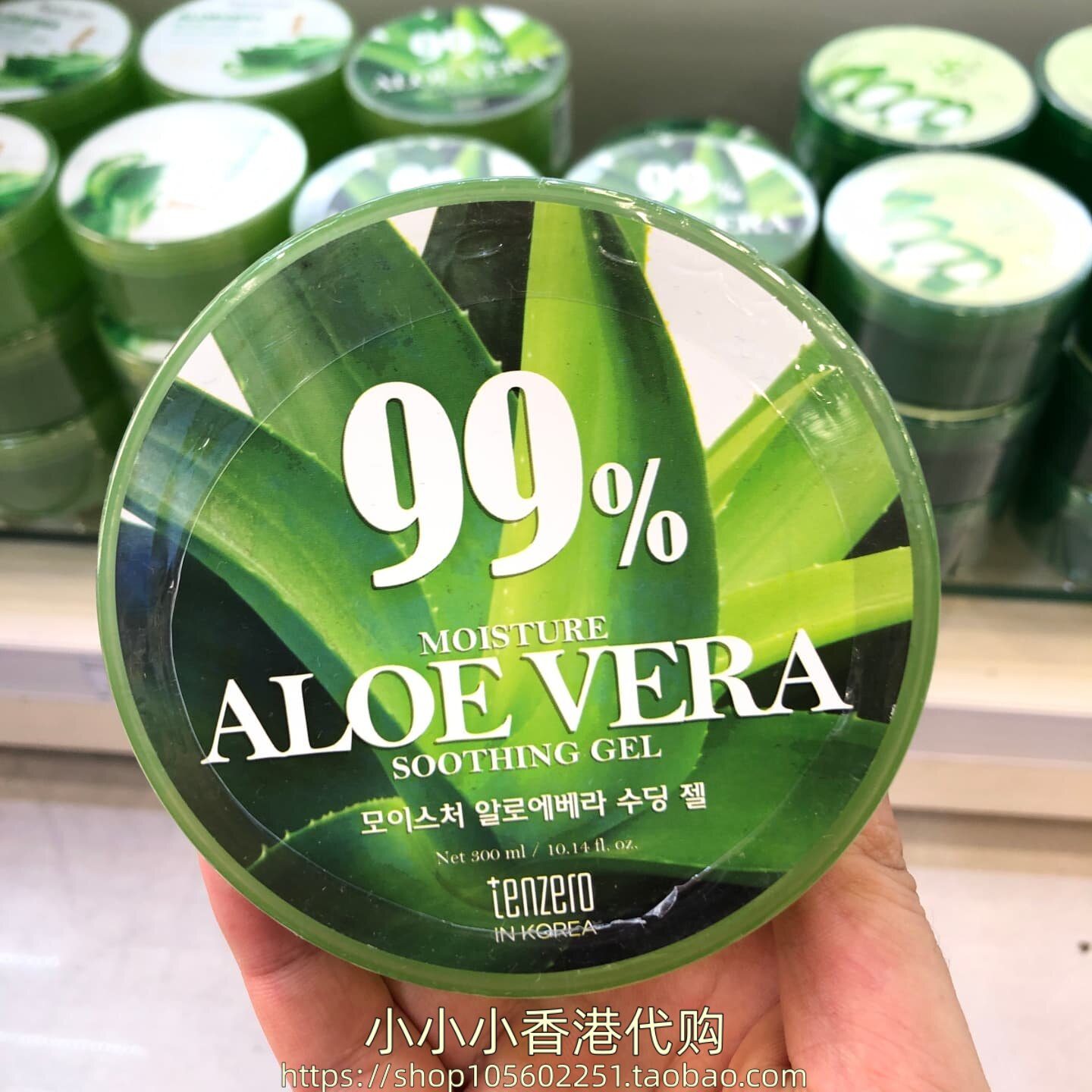 香港购韩国芦荟胶99%蜗牛胶去痘淡印补水保湿面膜亮白修复面霜