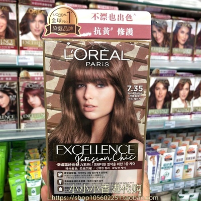 香港购港版LOREAL欧莱雅染发剂优媚霜三重染发霜遮盖白发效果绚丽