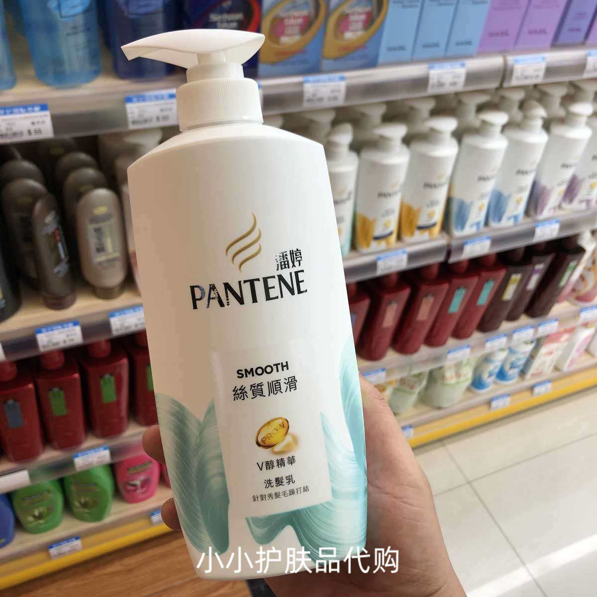 香港购 港版正品 潘婷洗发水700g丝质顺滑去屑控油止痒强韧防断发