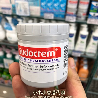 香港购 英国Sudocrem护臀膏125g新生婴儿红屁股专用屁屁霜PP膏