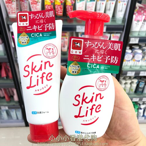 香港购日本COW Skin Life抗痘泡泡洗面奶160ml积雪草丰盈温和清洁