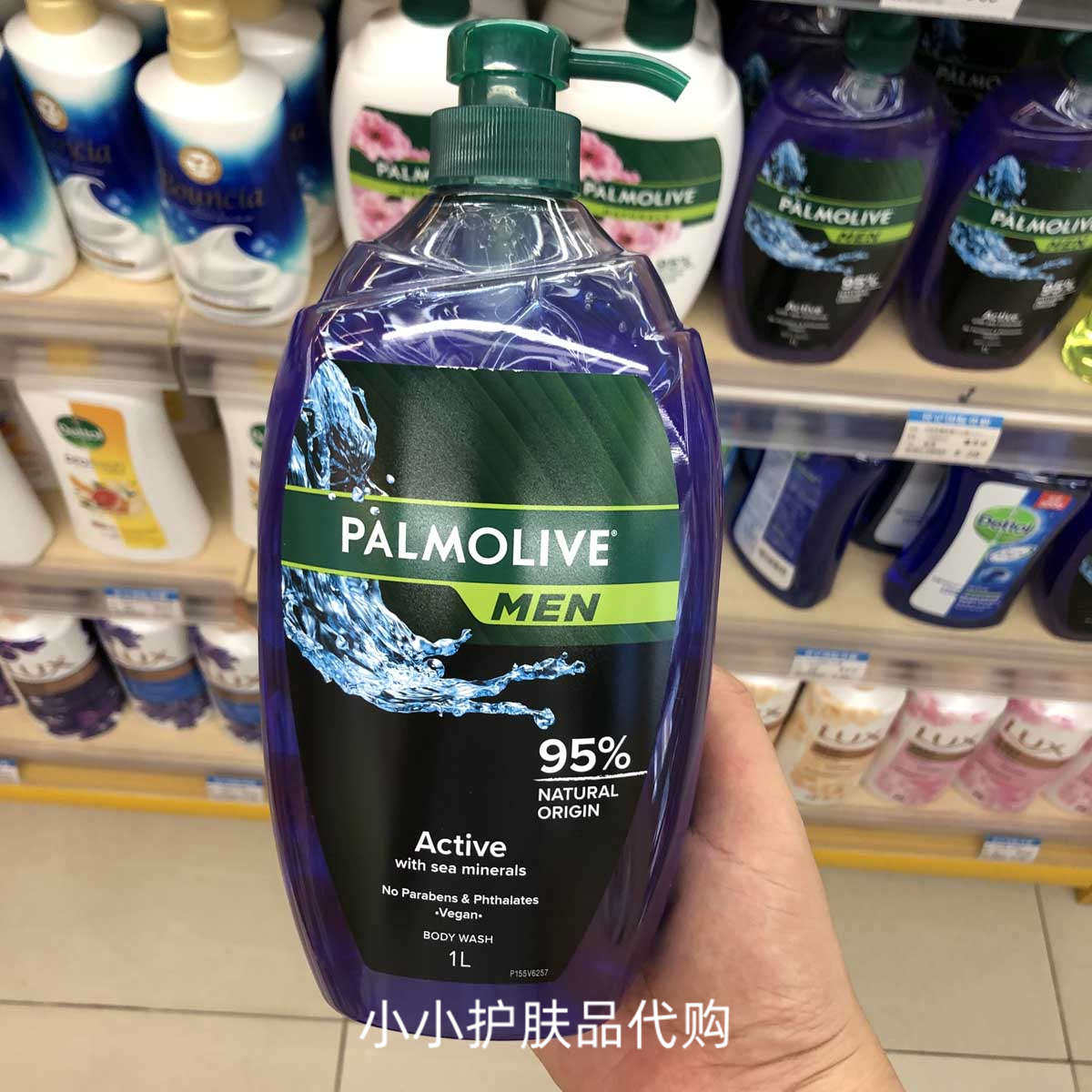 香港购 棕榄沐浴露1L持久留香女保湿滋润男士古龙清爽香体沐浴乳