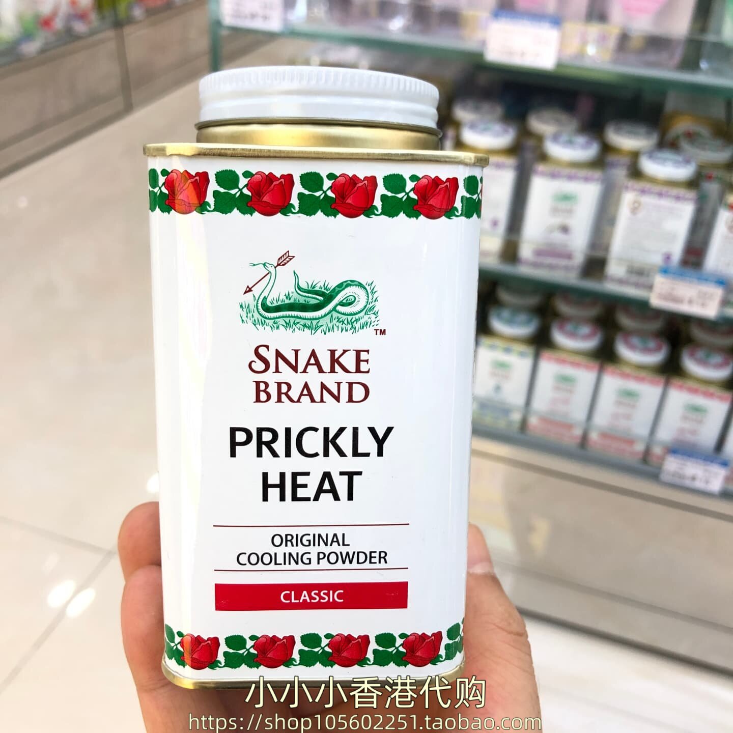 香港购泰国蛇牌蛇粉爽身粉玫瑰味140g清凉痱子粉清爽腋下止汗多款