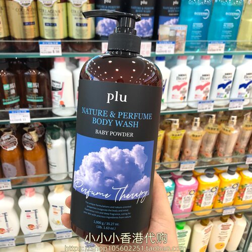 香港购韩国PLU自然香氛沐浴露 疗法洗发水1000ml滋润保湿温和洁净