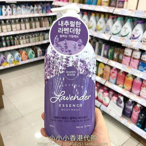 香港购韩国Happy bath爱茉莉薰衣草精华香疗沐浴露900g滋润保湿