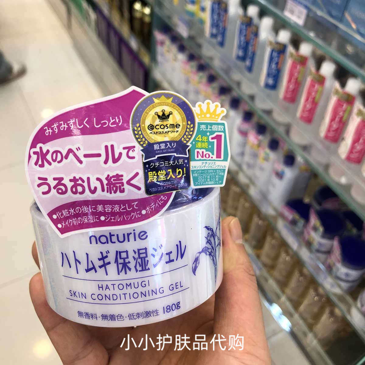 香港购 日本naturie薏仁面霜180g保湿补水滋润锁水清爽不油腻,美容护肤/美体/精油,乳液/面霜,淘宝优惠券,粉丝福利购,淘宝优惠卷