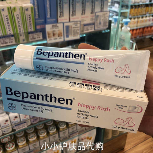 香港购德国拜耳bepanthen婴儿护臀膏100g屁屁霜PP膏新生宝宝红疹