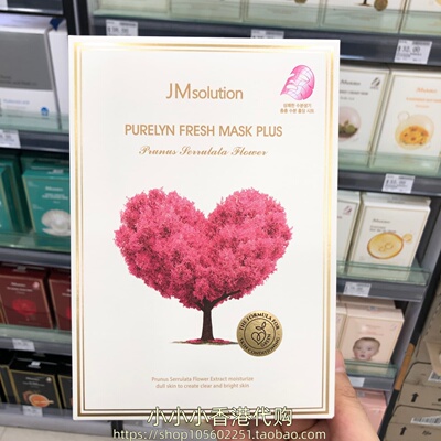 香港购韩国JMsolution粉树提亮面膜10片暗沉肌肤清透亮泽补水抗皱