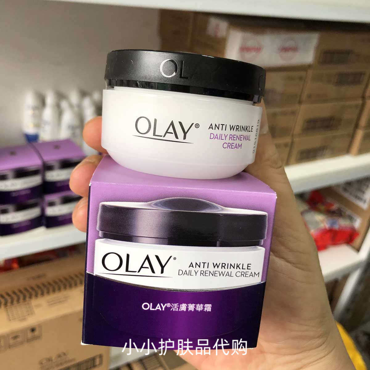 香港OLAY玉兰油活肤菁华霜提升光泽清爽保湿淡化细纹补水精华面霜