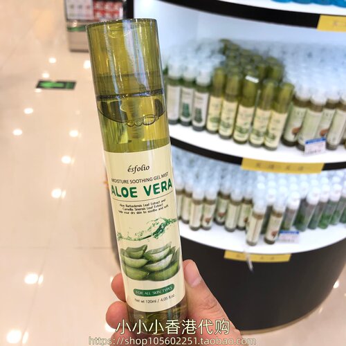 香港购韩国esfolio芦荟爽肤水喷雾120ml补水保湿 芦荟胶 洗面奶