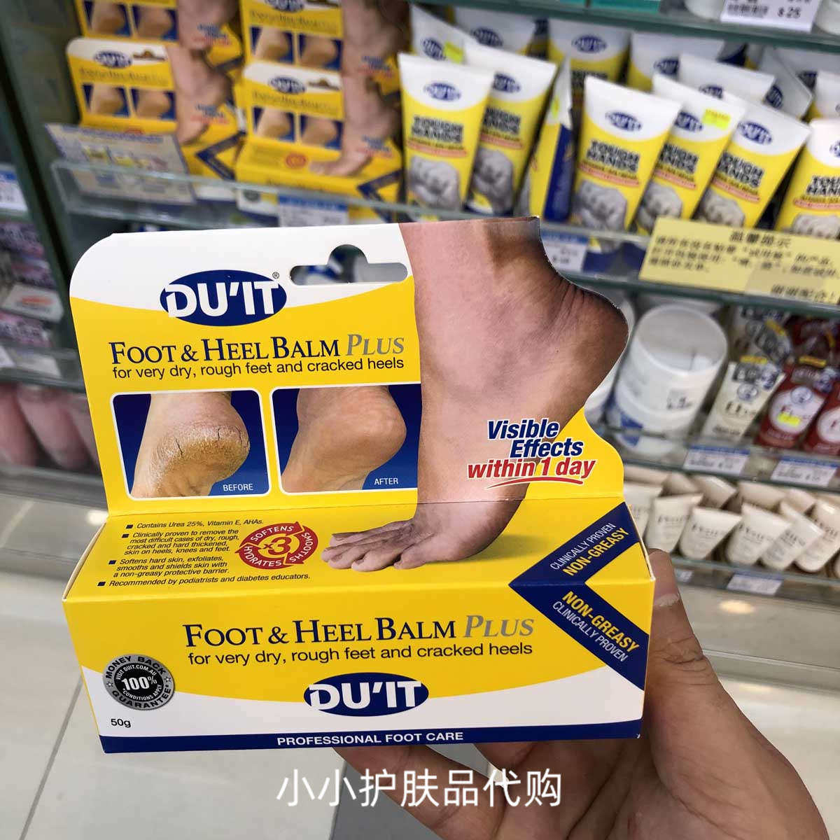 香港澳洲DU'IT急救手膜脱皮去老茧去死皮足膜5天修复干裂嫩足150g