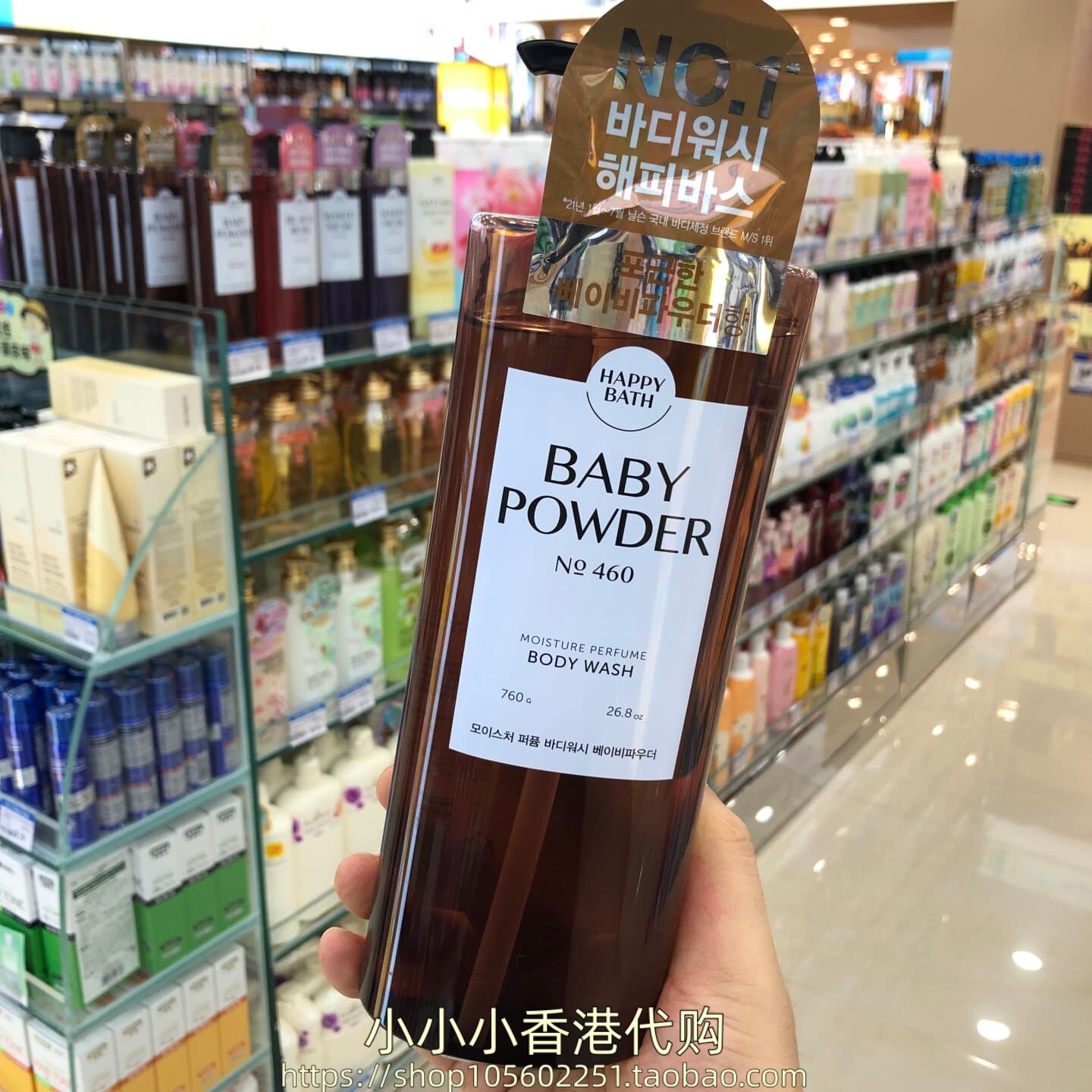 香港购韩国Happy bath爱茉莉沐浴露760g保湿香氛460爽身粉味 多款