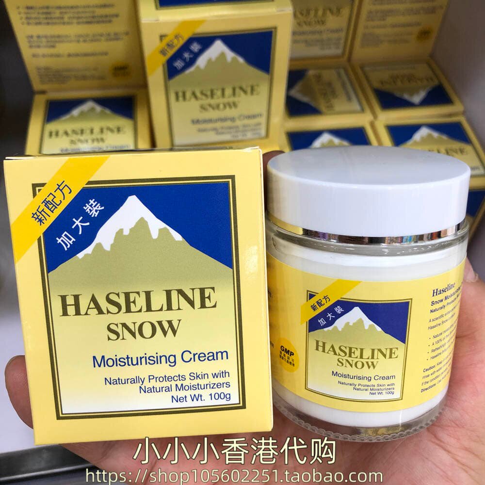 香港进口台湾瑞士达雪花膏滋润面霜滋养保湿清爽修护抗皱50g/100g