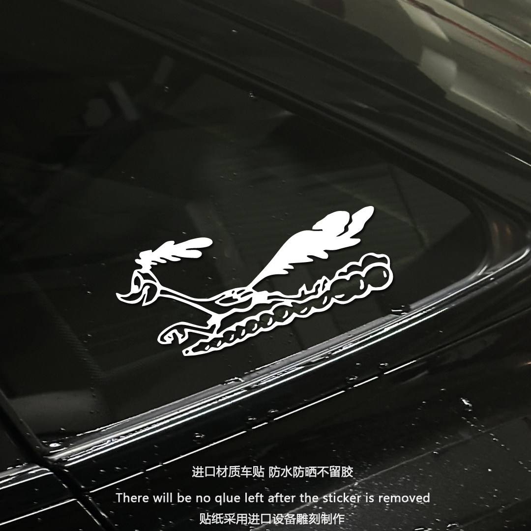 奔跑中的哔哔鸟汽车三角窗后玻璃轮眉装饰车身点缀转移电动车贴纸