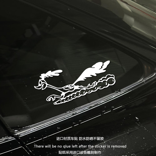 奔跑中的哔哔鸟电动摩托汽车贴纸