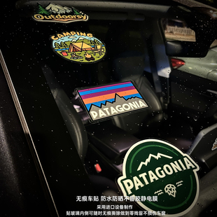 户外山脉风景静电贴纸汽车前挡风装饰贴防水无痕Patagonia贴纸