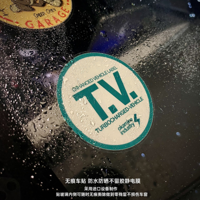 TV增强车型静电车标贴纸