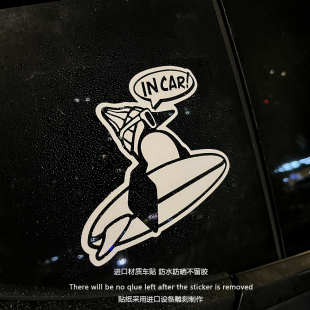 企鹅冲浪板户外露营风汽车皮卡越野三角窗玻璃坦克SUV贴纸 CAR