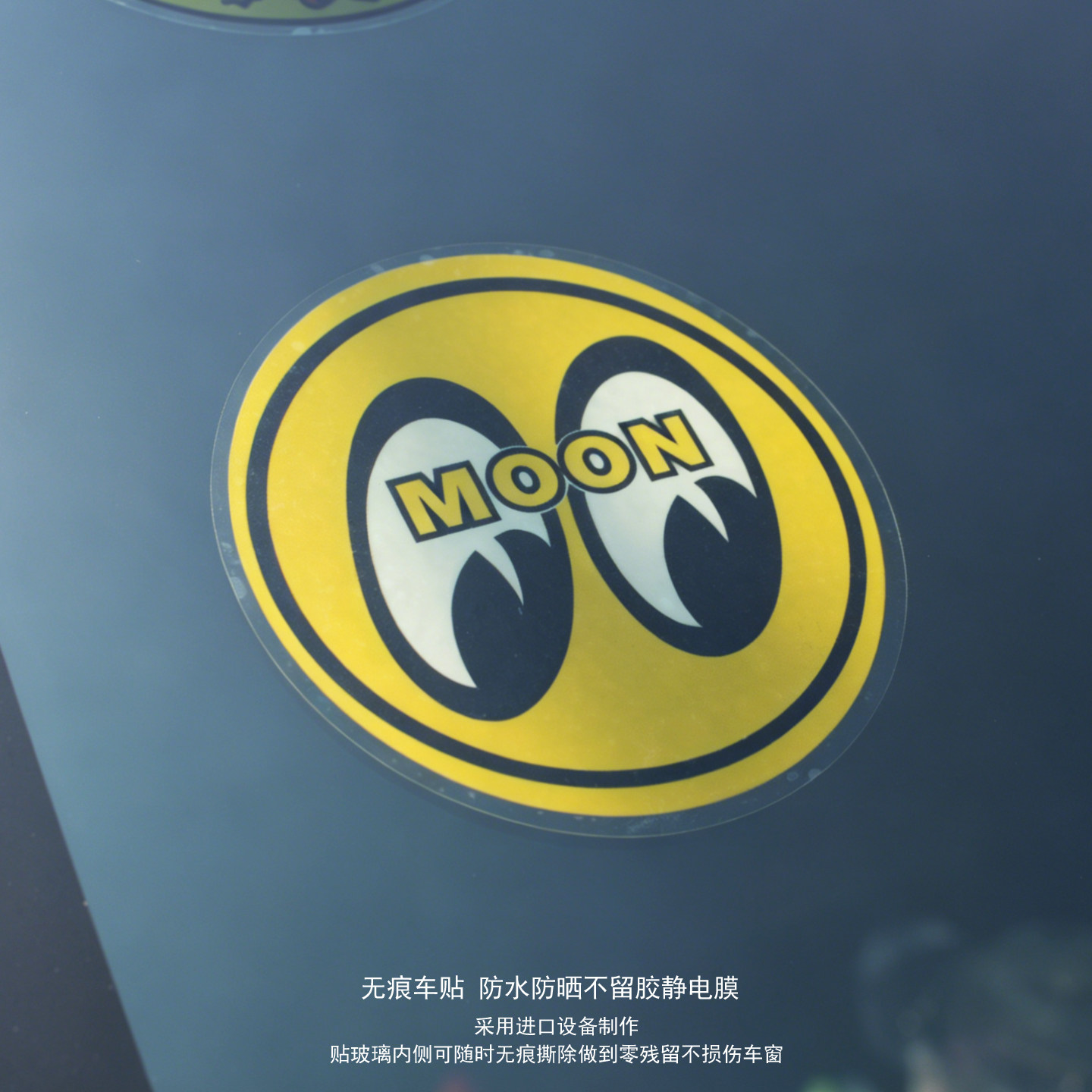 前挡风玻璃静电年检无痕车标贴纸
