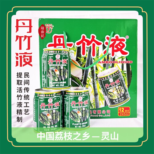 广西钦州浦北特产丹竹液植物饮料
