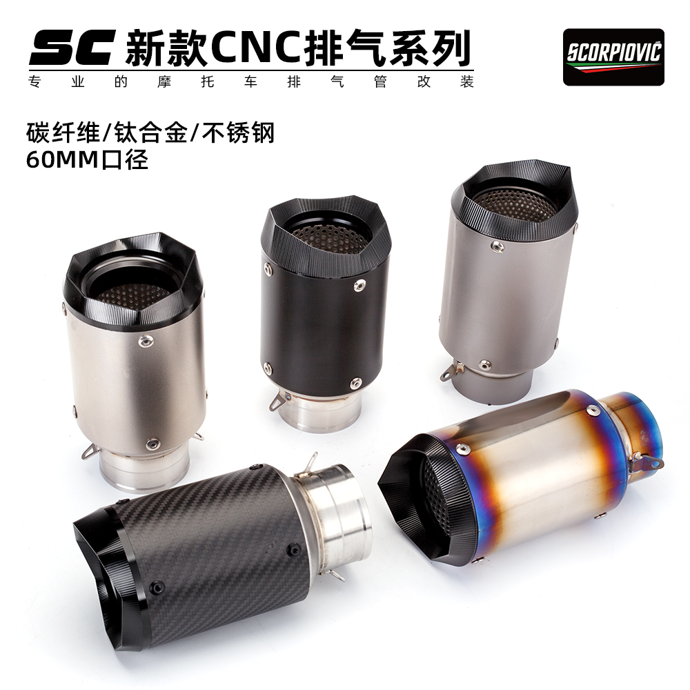 摩托车凯越321R排气gsx-250r