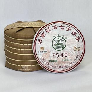 八角亭2024年7540普洱生茶 云南七子饼茶干仓经典配方357g/饼