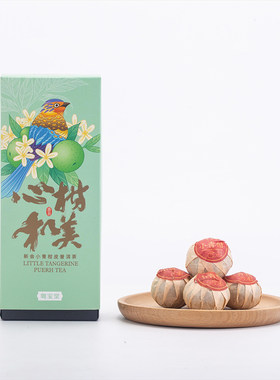 粤宝堂广东新会陈皮小青柑80g/盒