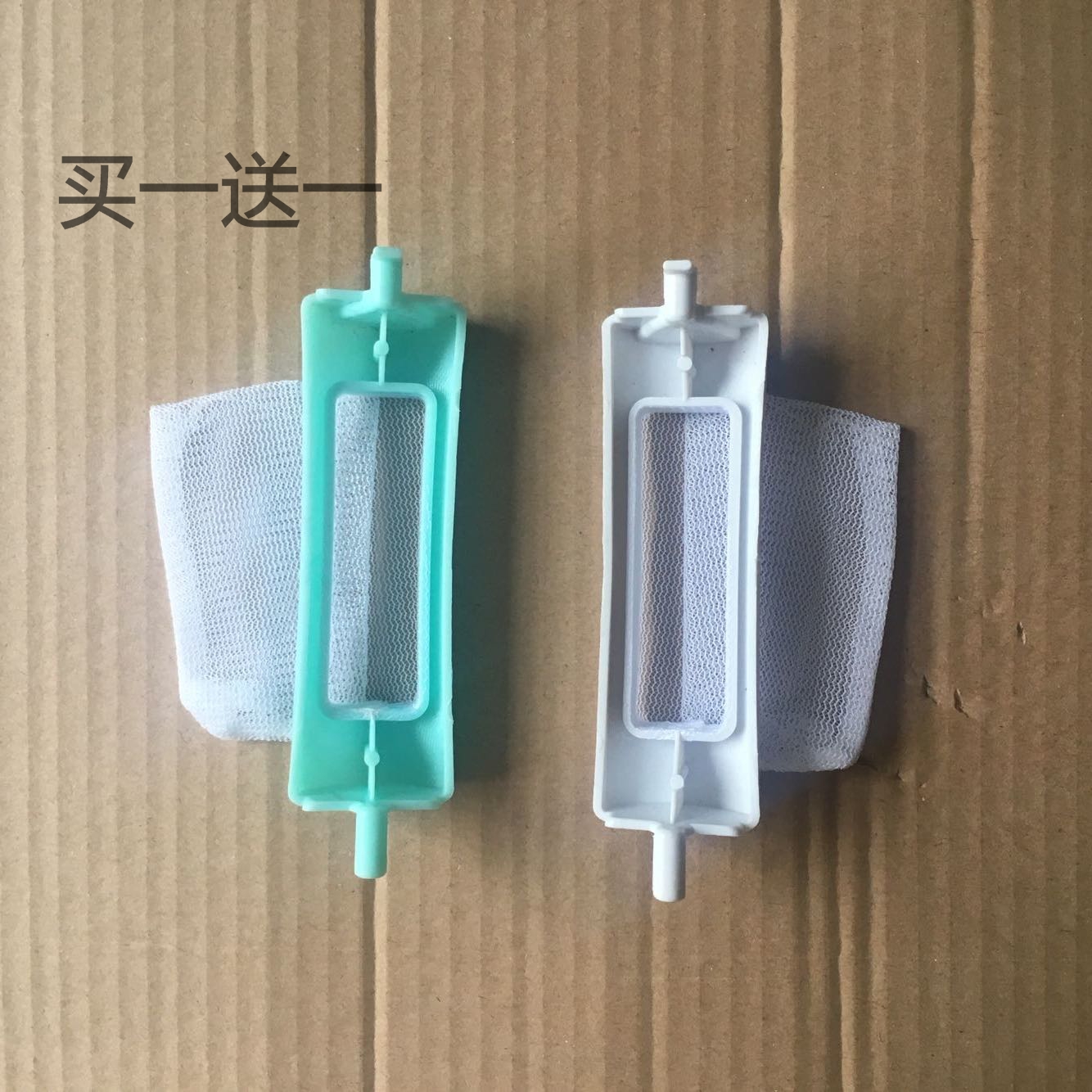 扬子 新飞 小鸭双桶洗衣机XPB98-708 XPB92-2892S/92-2992S过滤网