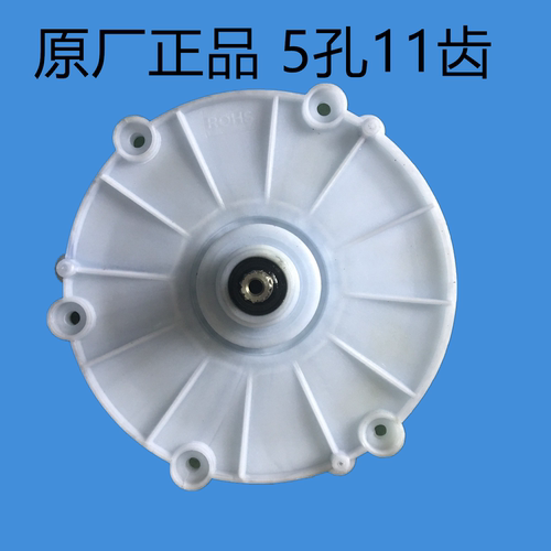 海鸥双桶半自动洗衣机XPB130-1301/130-1608S XPB150-1502S减速器