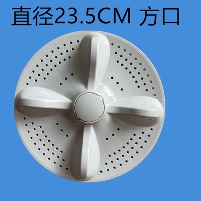 适用小米 小吉洗衣机XQB30MJ101/FT-W30W1波轮盘波轮转盘原厂配件