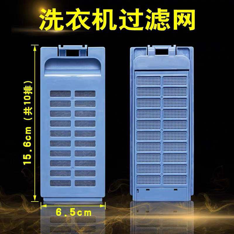 适用奥克斯洗衣机XQB65-AUX4过滤盒原厂配件