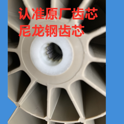 派克洗衣机XQB150-P580/180-1818/200-8200波轮盘底盘波轮原厂