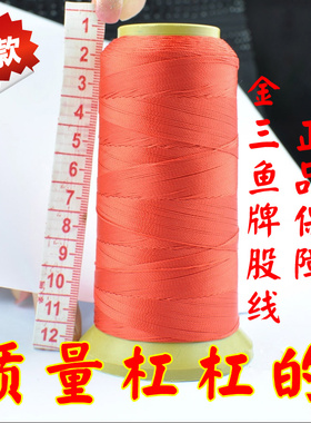 diy水晶无弹力多用项链线