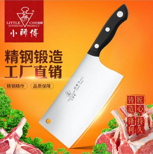 厨房加厚中式风阳江剁骨刀