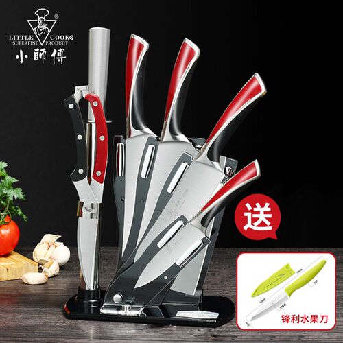 小师傅厨房刀具套装组合中式厨刀钼钒不锈钢 全套菜刀套装 家用刀