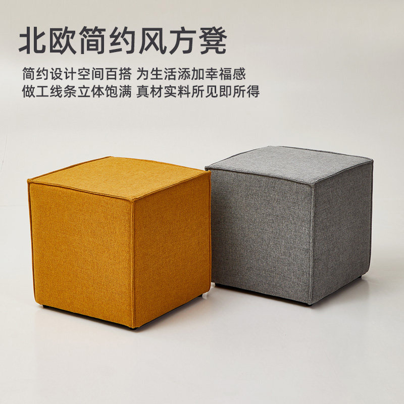北欧时尚换鞋凳ins沙发凳鞋店创意休息矮凳服装店试衣凳客厅方凳