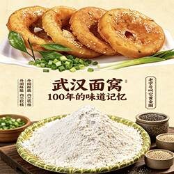 醉飞霜武汉面窝预拌粉老味道记忆手工制作外酥脆内软糯面窝粑粑