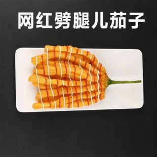 醉飞霜劈腿茄子专用脆炸粉金黄酥脆炸串糊糊脆皮粉面包糠炸藕盒