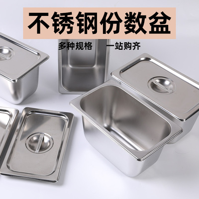 果酱分数盘成盛奶茶店