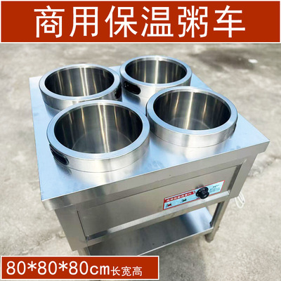 商用保温粥车不锈钢保温设备汤池