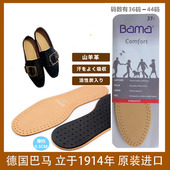 真皮透气redwing鞋 德国进口鞋 垫男吸汗防臭夏季 垫减震女羊皮全垫