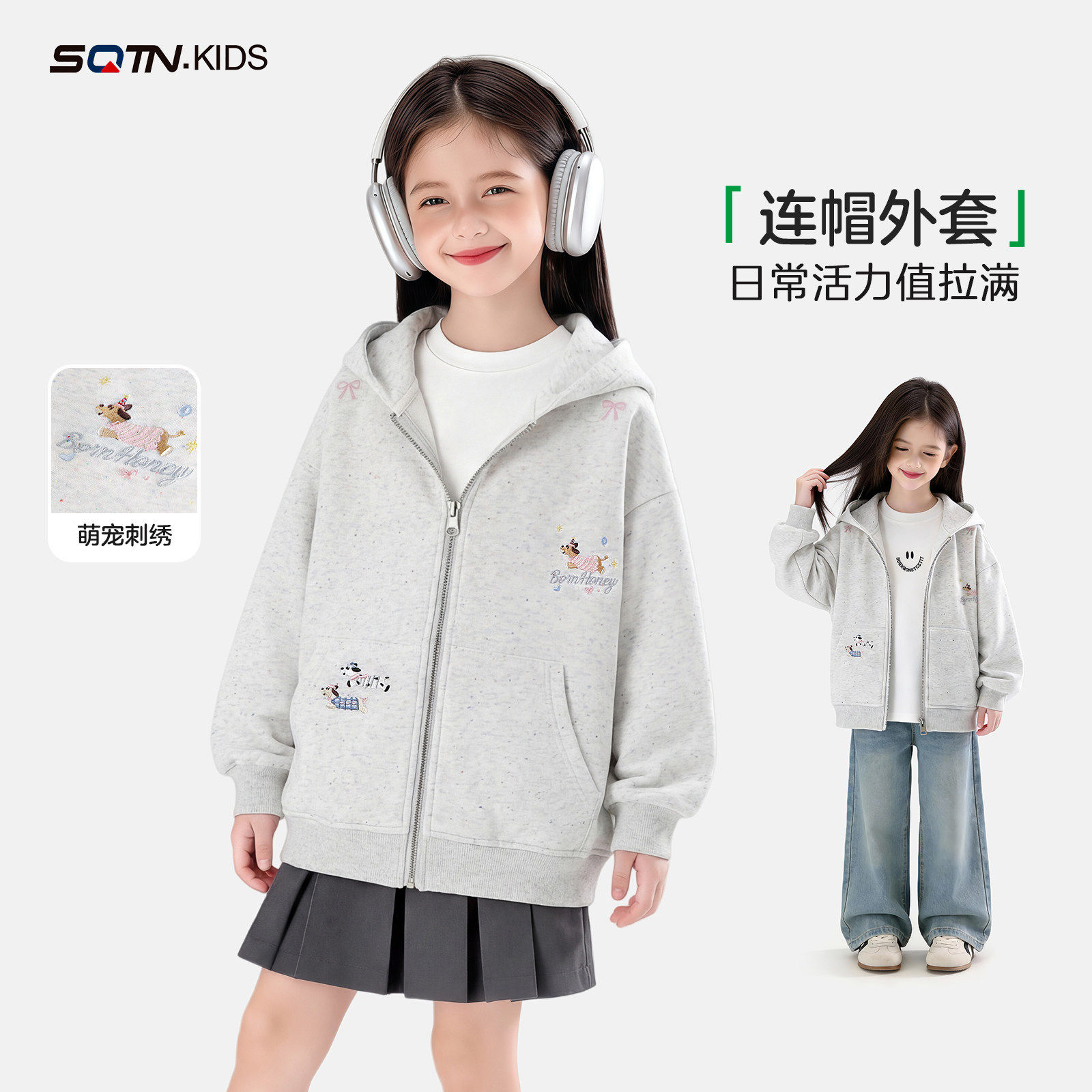 【1月19日春上新 满200-20】关注有礼 远服饰 女童春季连帽外套,童装/婴儿装/亲子装,普通外套,淘宝优惠券,粉丝福利购,淘宝优惠卷