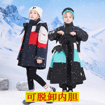 儿童羽绒服三合一冲锋衣男女童2024新款中大童保暖加厚中长款外套