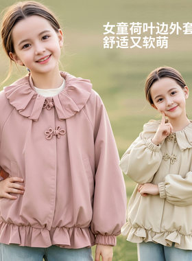 女童风衣春秋新款娃娃领外套韩版宽松款纯色灯笼袖中长款垂感外套