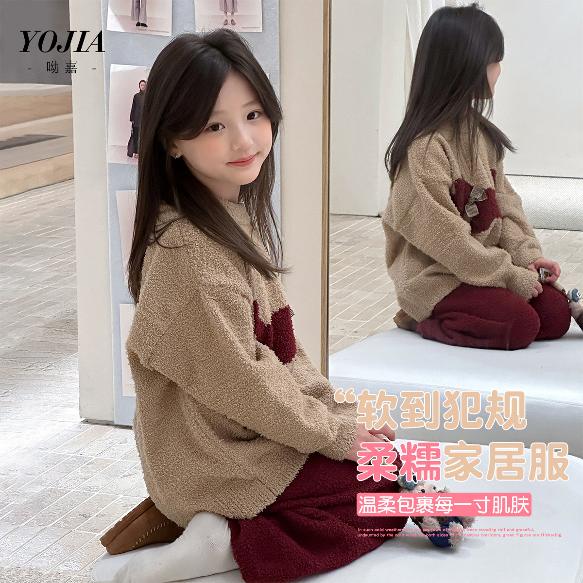yojia女童家居服冬季2025新款洋气睡衣加绒加厚儿童装套装